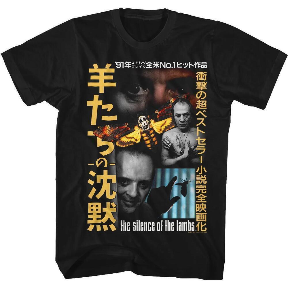 Japanese Silence Of The Lambs Horror Movie Graphic Fan T-Shirt